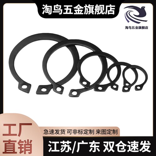 IRTW-10/11/12/13/14/15/16/17/18/卡簧 圆形R型弹性挡圈（孔用）