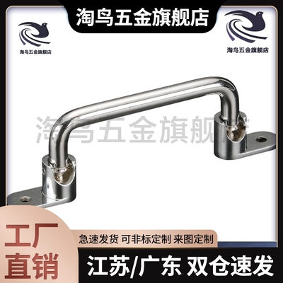 不锈钢折叠拉手UWFASN把手UWFASNS/138/158/180/218