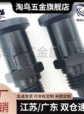 替 PXYSL PXYSH10 12 16 20 分度销 细牙旋钮柱塞柱塞。