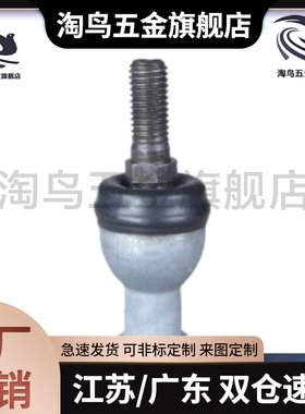 杆端关节轴承 右旋BNE51-SQZ5-SQZ6-SQZ8-SQZ10-SQZ12-SQZ14-RS-R