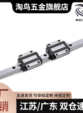 SEBL SEBLV SEBLZ6 8 10 13 16 20微直线导轨SE2BL SE2BLV SE2BLZ