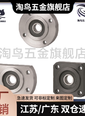 双轴承紧凑式圆法兰带座轴承座BFL51 BFL52-608 6900 6000 6002ZZ