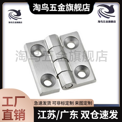 锌合金铸造碟型铰链 合页 HGE-20/30/40/45/3040/4050