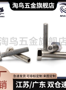 PBH02 STRN6/8-20/25/30/35/40/45/50/55/60 粗牙螺纹 限位螺栓