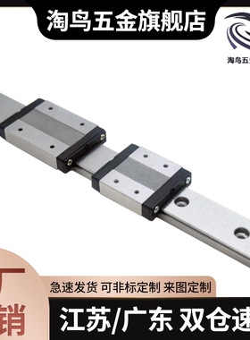 RV2RN RV2RNL RVRN RVRNL 中重载直线导轨 带定位孔型