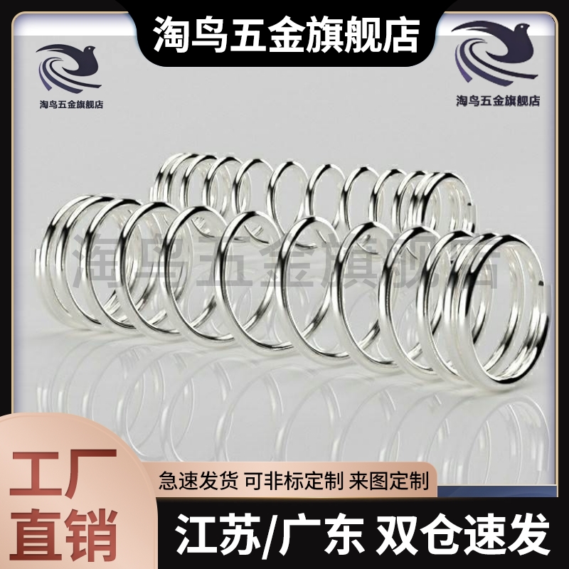 yul/YUM弹簧VUR5 VUF VUL6 UV UY UR UF UL4 UTT UM/yuy/YUR/YWY8