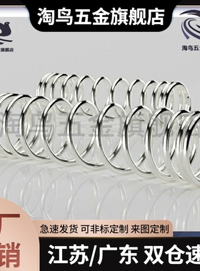 yul/YUM弹簧VUR5 VUF VUL6 UV UY UR UF UL4 UTT UM/yuy/YUR/YWY8