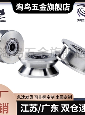 惰轮EVF31-W9 W11 W11.5 W15 W19 W22 W26 W27-D15 D20 D25 D35