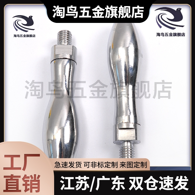 固定型/转动型 曲面手柄HAC11 HAC13-M5 M6 M8 M10 M12