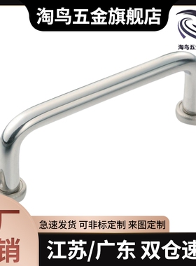 XAE61 62 63-L60/L84/L90/L100/120/135/180拉手