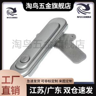 薄型防水锁 怡和达平面A型锁 XAX51-A88/A121/A147把手按压转动式