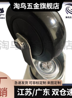 CBL11/CBK21/CDK02脚轮CDL01-d75/d100/d125/d40/d50/d63-P/U/N