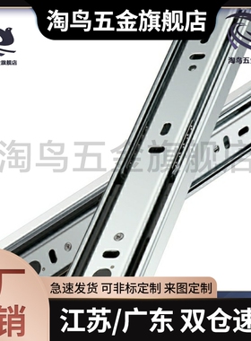 71滑轨IDA77-200/250/300/350/400/450/500/SRXY2720/25/30/35/40