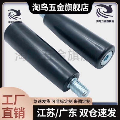 GRC10胶木手柄把手C-GRW/GRM12握柄GRAM/GRAMS/GRAFC8/GRAF6/GRWS