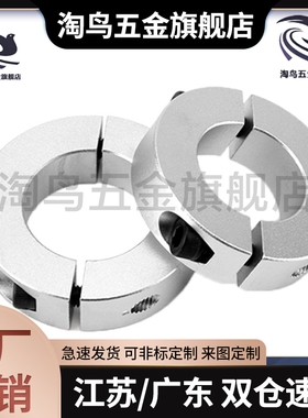 分离型固定环C-SCNPAW8/SCSPJ/SCSP10/50/40/30/35/25/20/16/15