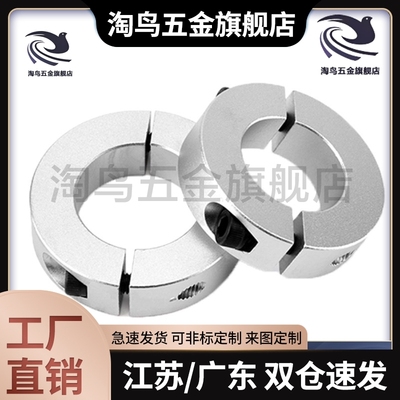 分离型固定环C-SCNPAW8/SCSPJ/SCSP10/50/40/30/35/25/20/16/15