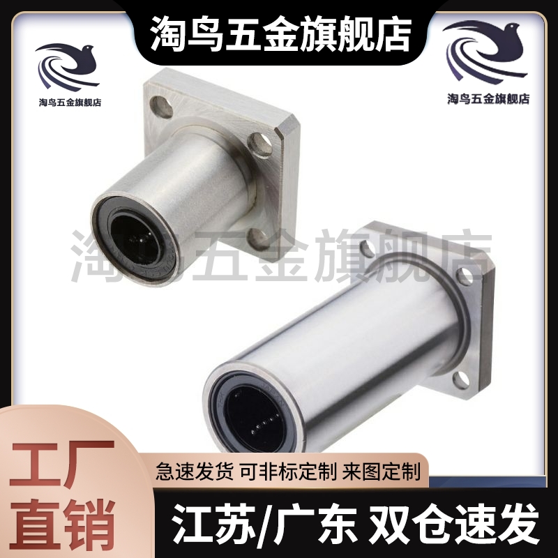 单衬型带方 法兰