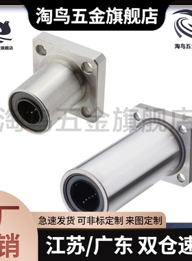 单衬型带方法兰C-LHFS6 8 10 12 13 16 C-LHFSM20 25 30 35 40 50