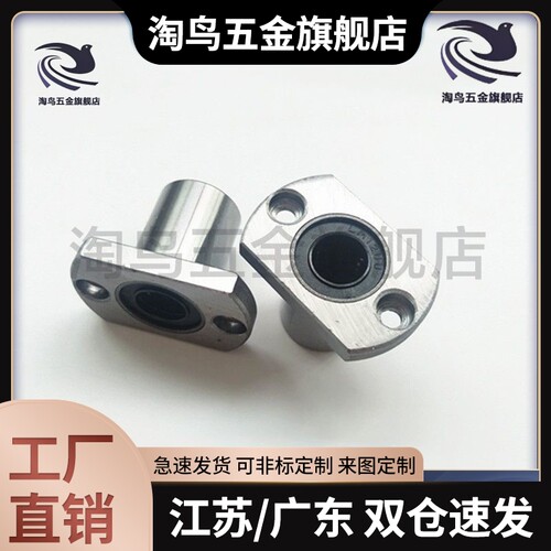 标准/带法兰直线轴承KCMH KCMHL 6 8 10 12 13 16 20 25 30