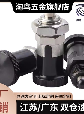 旋钮柱塞 短螺纹部型E-PXRKN E-SPXRKN 分度销  弹簧销 现货