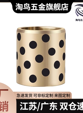 替代MPBZP16/20/25/30-12/15/16/20/25/30/40无油衬套