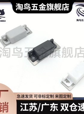 专业替代 米S米 MGCE1 C-MGCE2磁力扣 超级磁吸 门吸 框体配件