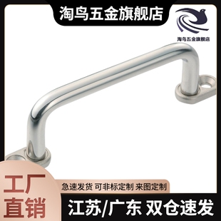 XAE39-L80/L100/L110/L120/L125/L160/L200/L250带板型圆形拉手