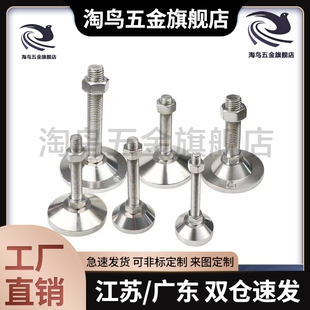 M20M24 L100 L125 WAD51 L200带轴承型 M16 L150 脚杯 D100