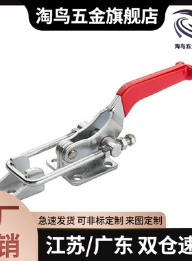 快速夹钳  水平压紧式WDC25382 21382 204-GB 201-A