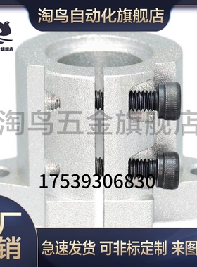 SHFL12/16/20/25/30/35/40/50光轴支架支撑座SHFTL卧式导向轴支座