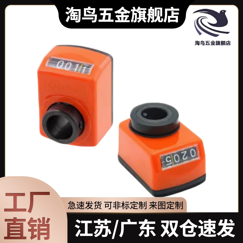 LJX41/8/10位置显示器LJW01/02-1/1.25/1.5/1.75/2/3/4/5/6-ZH12