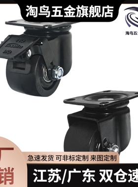 同16/D75A/01脚轮J-CRB11-D50-NR/D65A/D65/CRA06-D75-NM