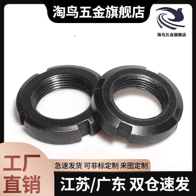 经济型-R锁紧螺母C-RM8 C-RM10 C-RM12 C-RM15 C-RM16