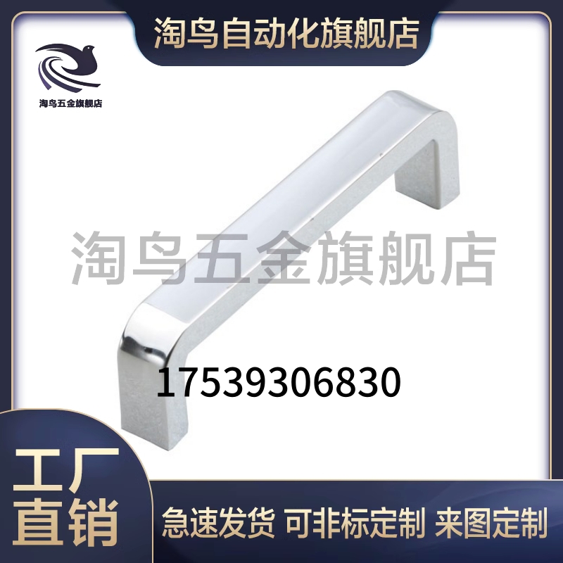 USANBc-USAN USANS80/100/125/USANK120XAC51-LUSANA120 方型拉手