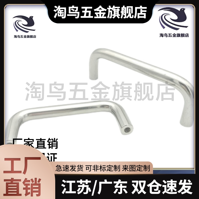 圆棒形拉手C-NUWANS10-80/100/110/120/125/160/200/250-27/30/50