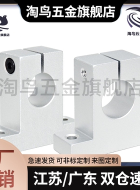 T型导向轴支座SHA SHAT 8 10 12 13 16 20 25 30 35 40 50 60