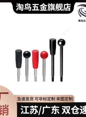 LRGB握柄把手C-LRGN6/8/10/12-63/80/100/125/160/200-R/B手柄杆