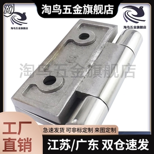 HFL41 J-HFG02-40/50/60/75不锈钢304合页HFR52/51 HFR56 E-HFR53