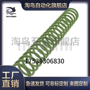 12.5 24.5 16.5 SWY11 20.5矩形D弹簧YSWY