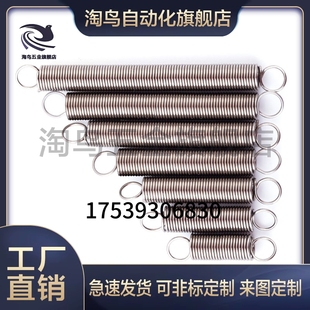 AWA AWY2 AUS AUY 25拉伸弹簧 AUA AWS AUU AWU