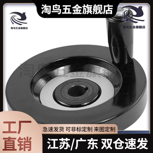 HWLD HWLE-80/122/158/100/198收纳式双辐条背波手轮机床手摇顶丝