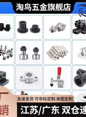 带座轴承 T型BGHKB BGHK6006 6206 6007 6207 6008ZZ-40 50 80 90