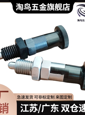 旋钮柱塞分度销细牙复位SXPANSXPKN PXAN PXKN5/6/8/10/12/16/16L