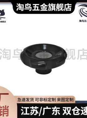 替HAK13-D50/D63/螺孔型波纹手轮 D80/D100-M8/M10/M12/M16