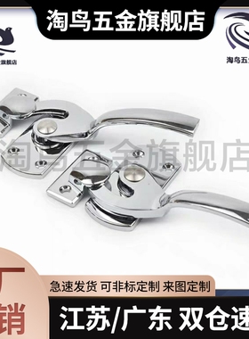 同304不锈钢密封扣C-LCAR/LCAL11/16/20/25/30拉手冷库把手