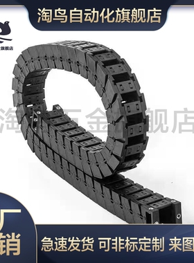 替VAC41 -F25-R28/R38/R48-N10/N17/N18/N30-VDC42电缆保护链