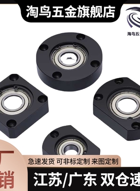 BGTNB BGTN SBGTN 623 624 605 625 606 626 608 ZZ VV DD轴承座