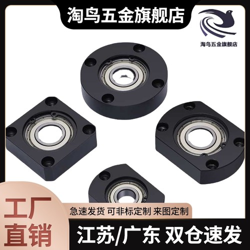 BGTNB BGTN SBGTN 623 624 605 625 606 626 608 ZZ VV DD轴承座