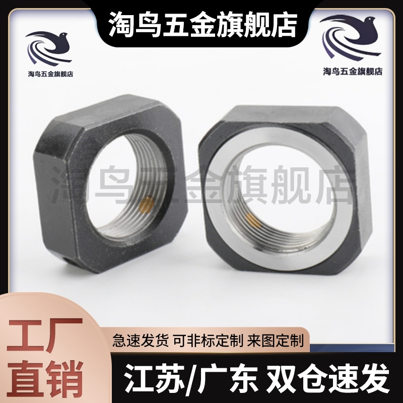 丝杆支座锁紧螺母 LEB81/2-M6-M8-M10-M12-M15-M17-M20-M25-M30