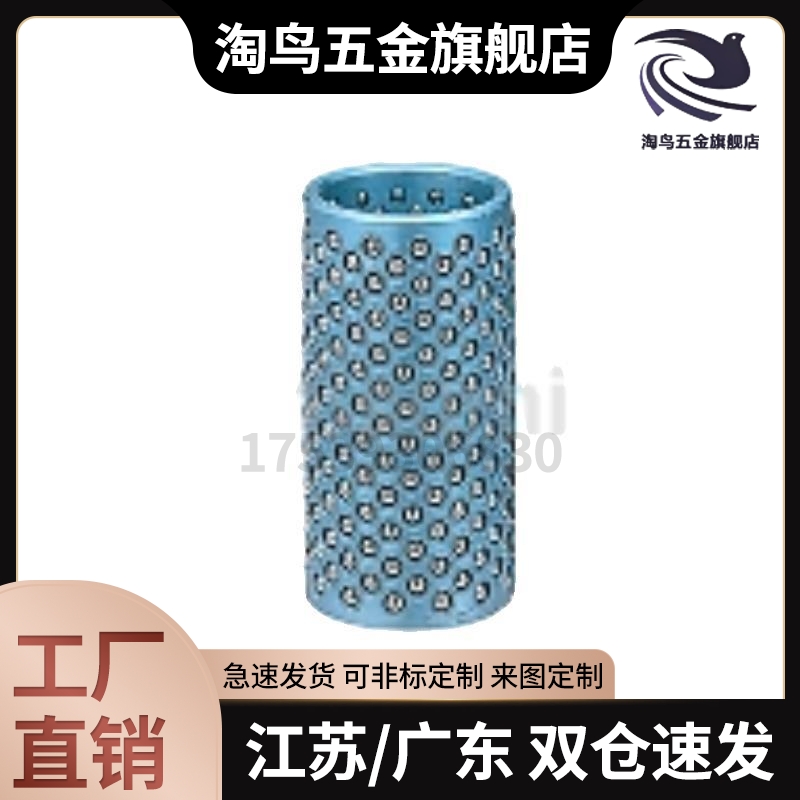 滚珠导套MBH MBSH MBJH10/13/16/20/25-25 30 35 40 45 50米S米
